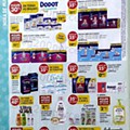 pingo doce folheto 25 a 31 maio_36.jpg